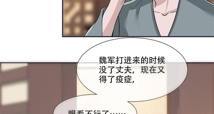 第19话 只求她能活下来(1/2)-第19话