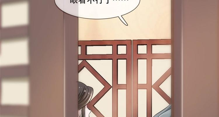 第19话 只求她能活下来(1/2)-第19话