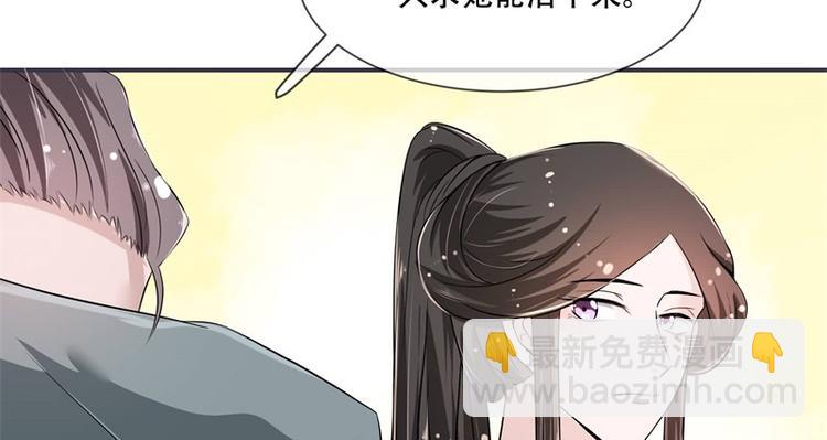 第19话 只求她能活下来(1/2)-第19话