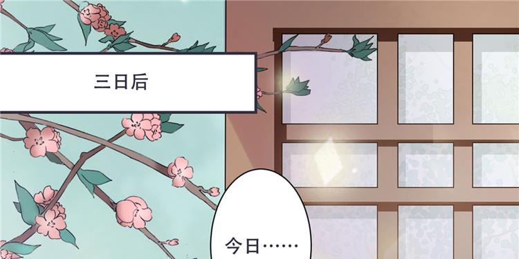 第3话 来吧，将军。(1/2)-第3话