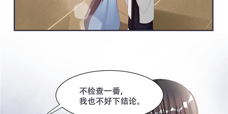 第3话 来吧，将军。(1/2)-第3话