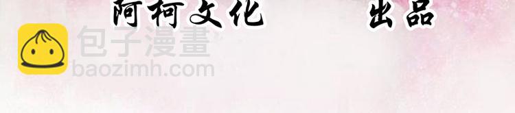 第3话 来吧，将军。(1/2)-第3话