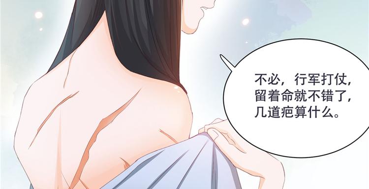 第3话 来吧，将军。(1/2)-第3话