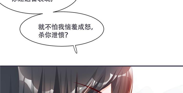 第3话 来吧，将军。(1/2)-第3话