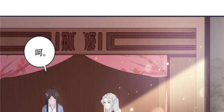 第3话 来吧，将军。(1/2)-第3话