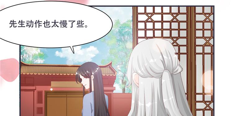 第3话 来吧，将军。(1/2)-第3话