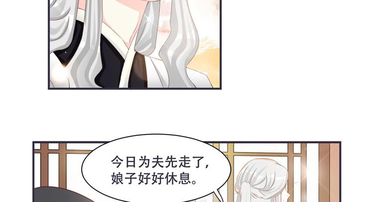 第3话 来吧，将军。(1/2)-第3话