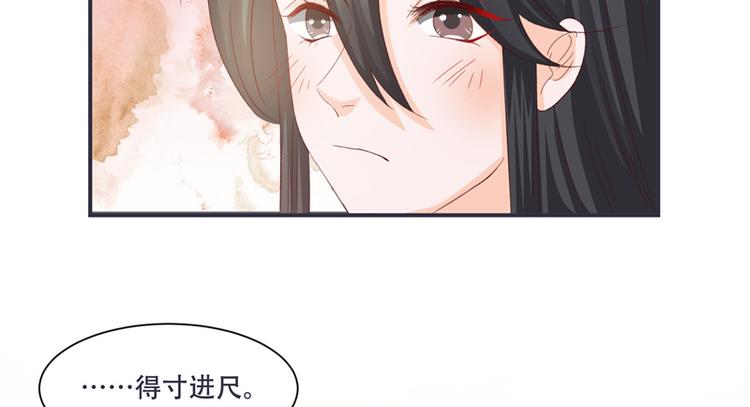 第3话 来吧，将军。(1/2)-第3话