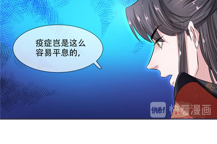 第21话 最牢靠的后盾(1/2)-第21话