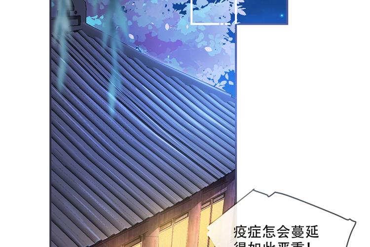 第21话 最牢靠的后盾(1/2)-第21话