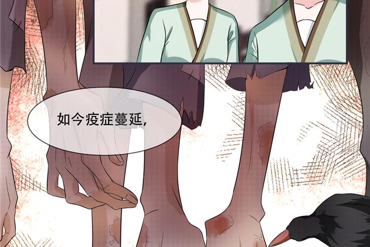第21话 最牢靠的后盾(1/2)-第21话
