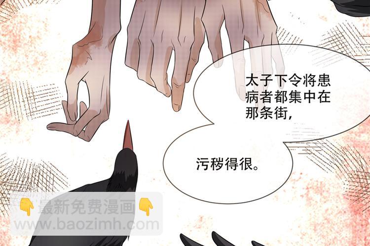 第21话 最牢靠的后盾(1/2)-第21话