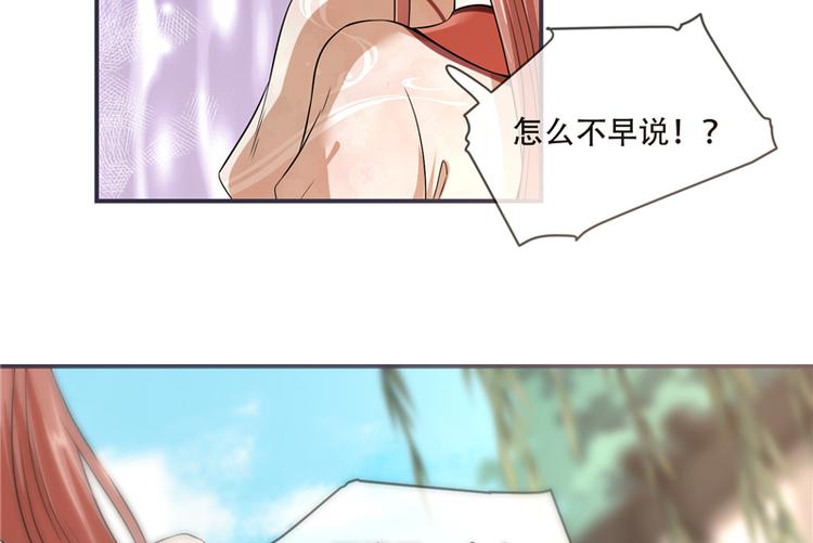 第21话 最牢靠的后盾(1/2)-第21话
