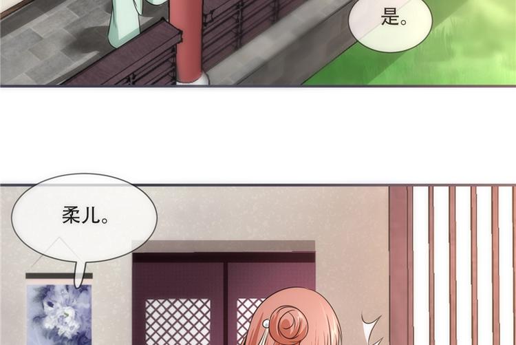 第21话 最牢靠的后盾(1/2)-第21话