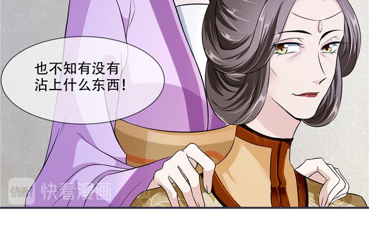 第21话 最牢靠的后盾(1/2)-第21话