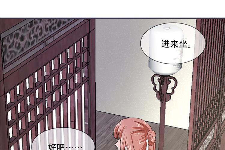 第21话 最牢靠的后盾(1/2)-第21话