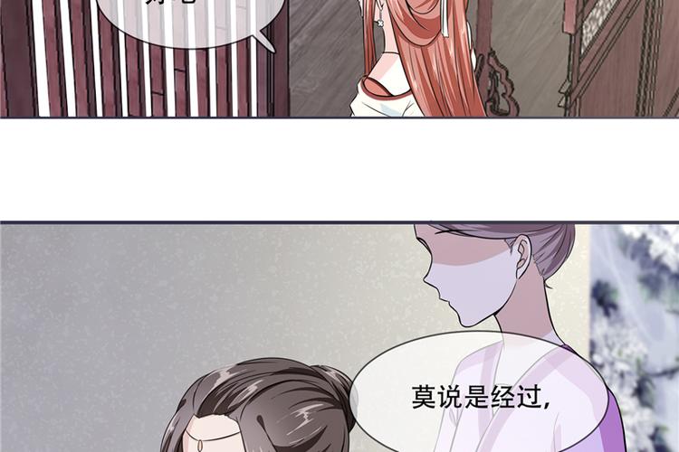 第21话 最牢靠的后盾(1/2)-第21话