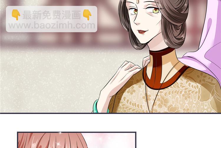 第21话 最牢靠的后盾(1/2)-第21话