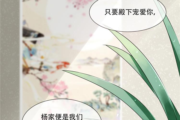 第21话 最牢靠的后盾(1/2)-第21话