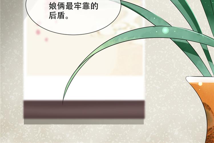 第21话 最牢靠的后盾(1/2)-第21话
