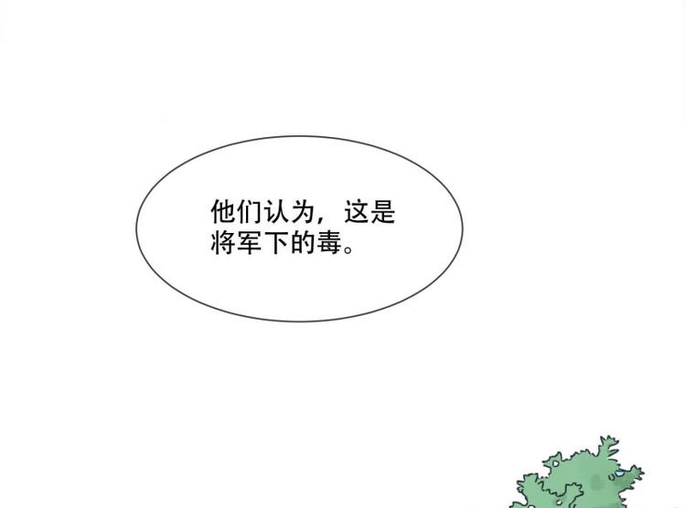 第23话 捉拿归案(1/2)-第23话