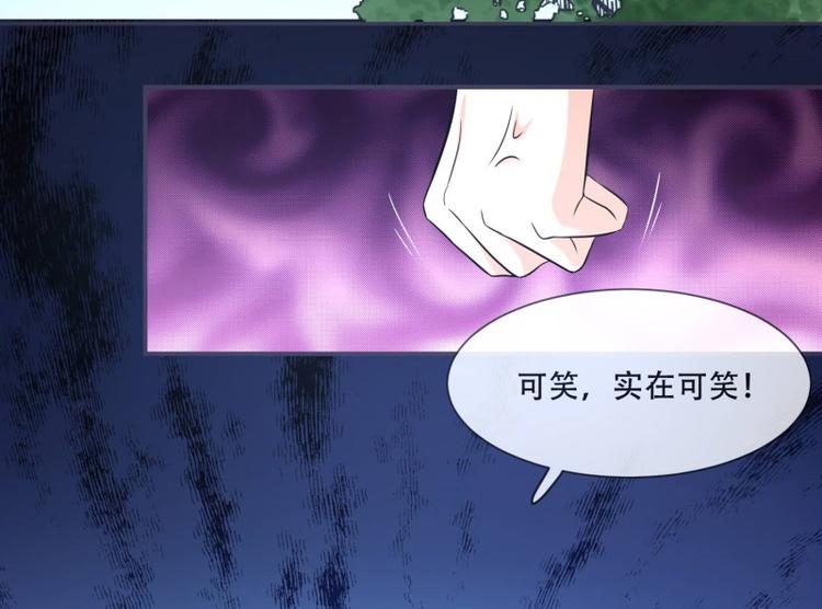 第23话 捉拿归案(1/2)-第23话