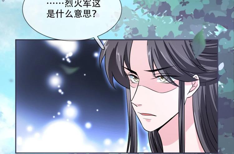 第23话 捉拿归案(1/2)-第23话