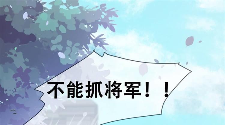 第23话 捉拿归案(1/2)-第23话