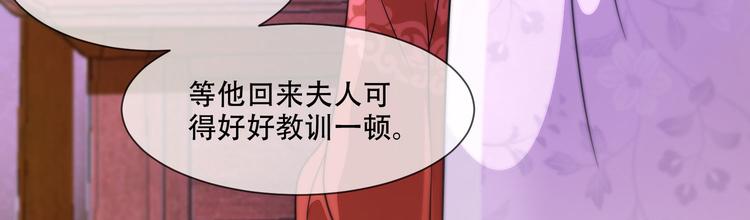 第25话 殿下您太天真了(1/3)-第25话