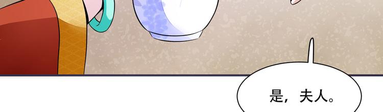 第25话 殿下您太天真了(1/3)-第25话