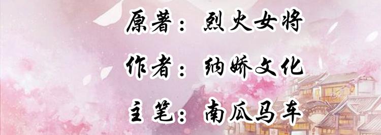 第25话 殿下您太天真了(1/3)-第25话