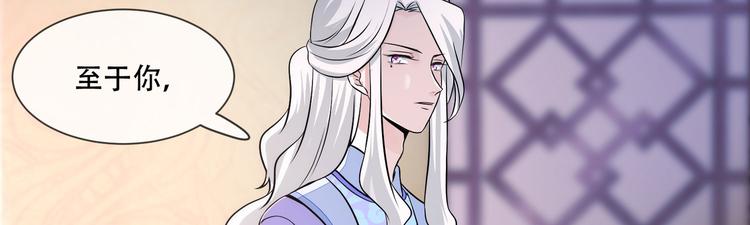 第25话 殿下您太天真了(1/3)-第25话
