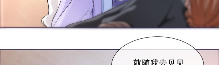 第25话 殿下您太天真了(1/3)-第25话