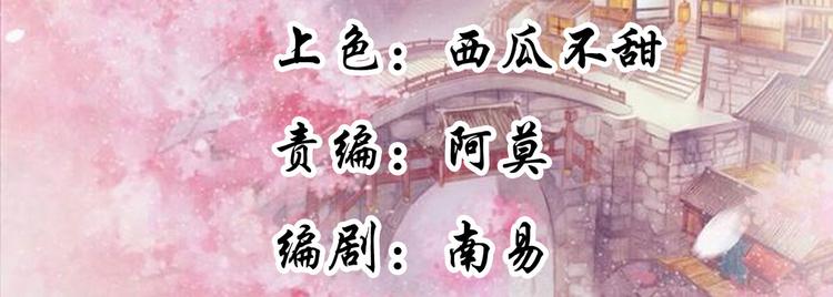 第25话 殿下您太天真了(1/3)-第25话