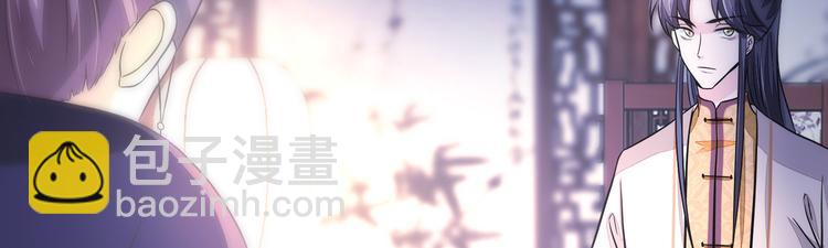 第25话 殿下您太天真了(1/3)-第25话