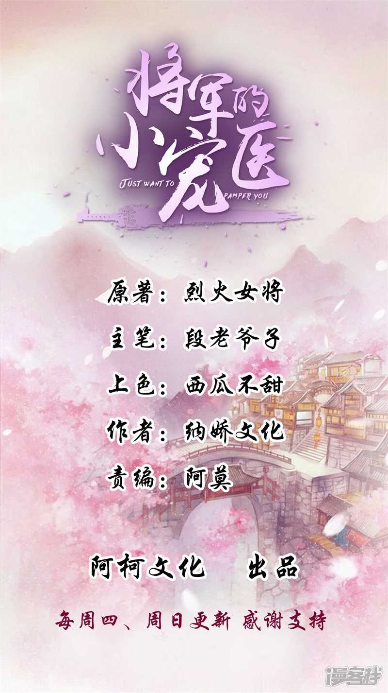 第35话 哭什么哭！-第35话