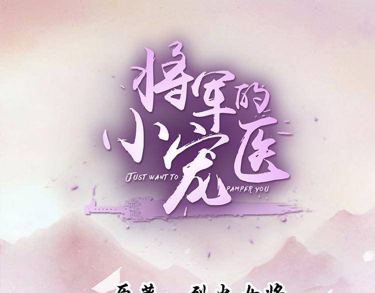第5话 这可是你教给我的(1/2)-第5话