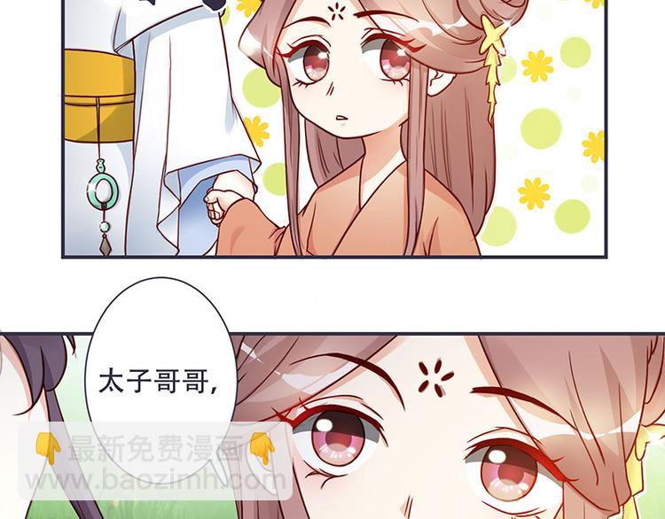第5话 这可是你教给我的(1/2)-第5话