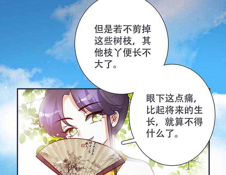 第5话 这可是你教给我的(1/2)-第5话