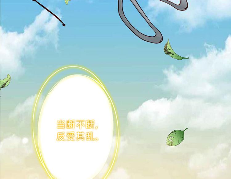 第5话 这可是你教给我的(1/2)-第5话
