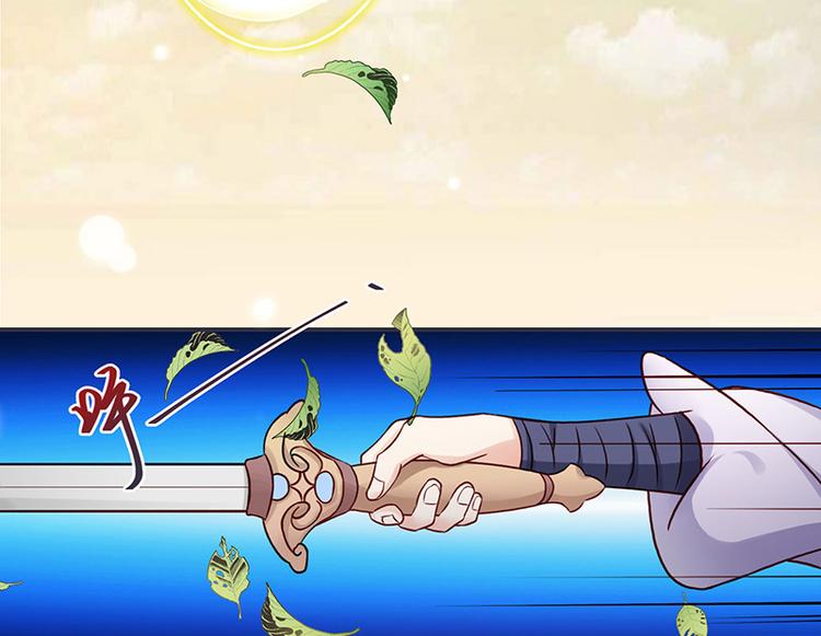 第5话 这可是你教给我的(1/2)-第5话