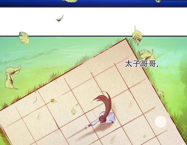 第5话 这可是你教给我的(1/2)-第5话