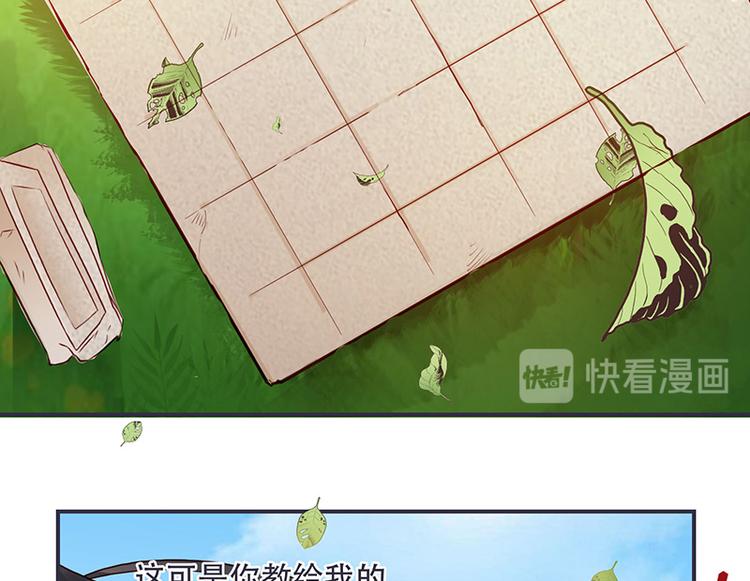 第5话 这可是你教给我的(1/2)-第5话