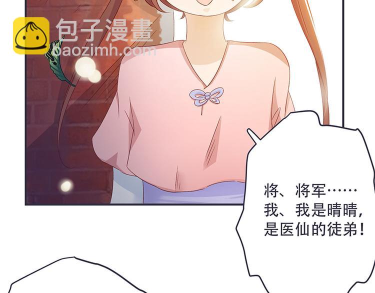 第5话 这可是你教给我的(1/2)-第5话