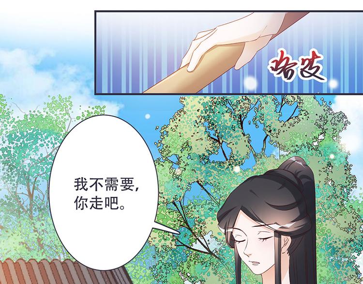 第5话 这可是你教给我的(1/2)-第5话