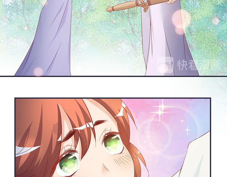 第5话 这可是你教给我的(1/2)-第5话
