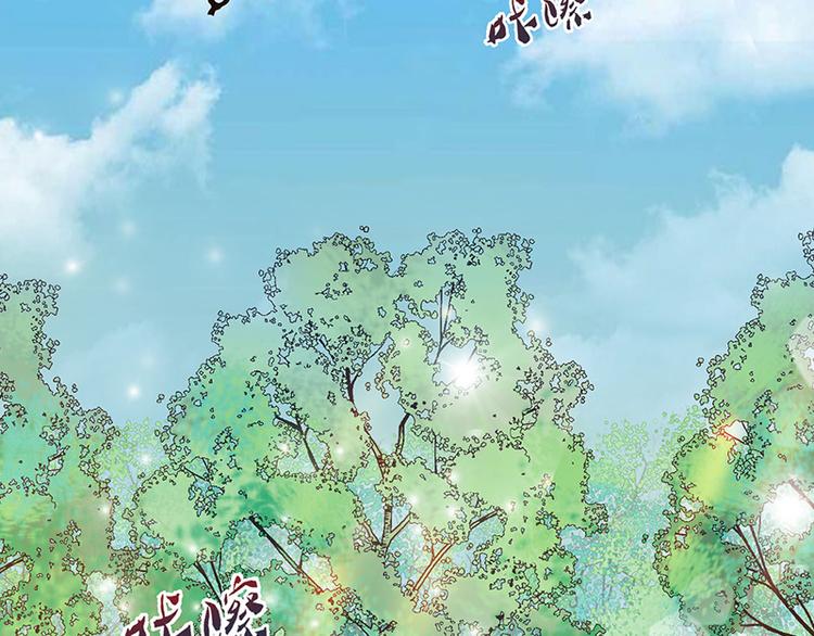 第5话 这可是你教给我的(1/2)-第5话