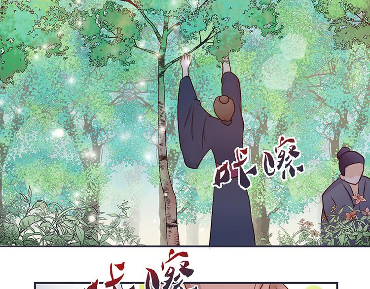 第5话 这可是你教给我的(1/2)-第5话