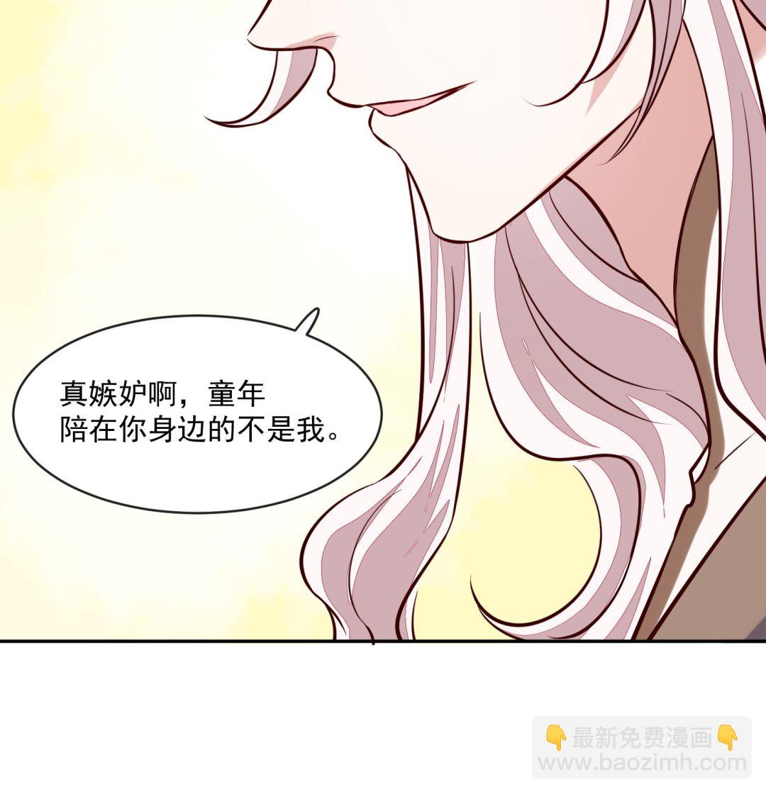 第45话 咱们是一家人嘛(1/2)-第45话