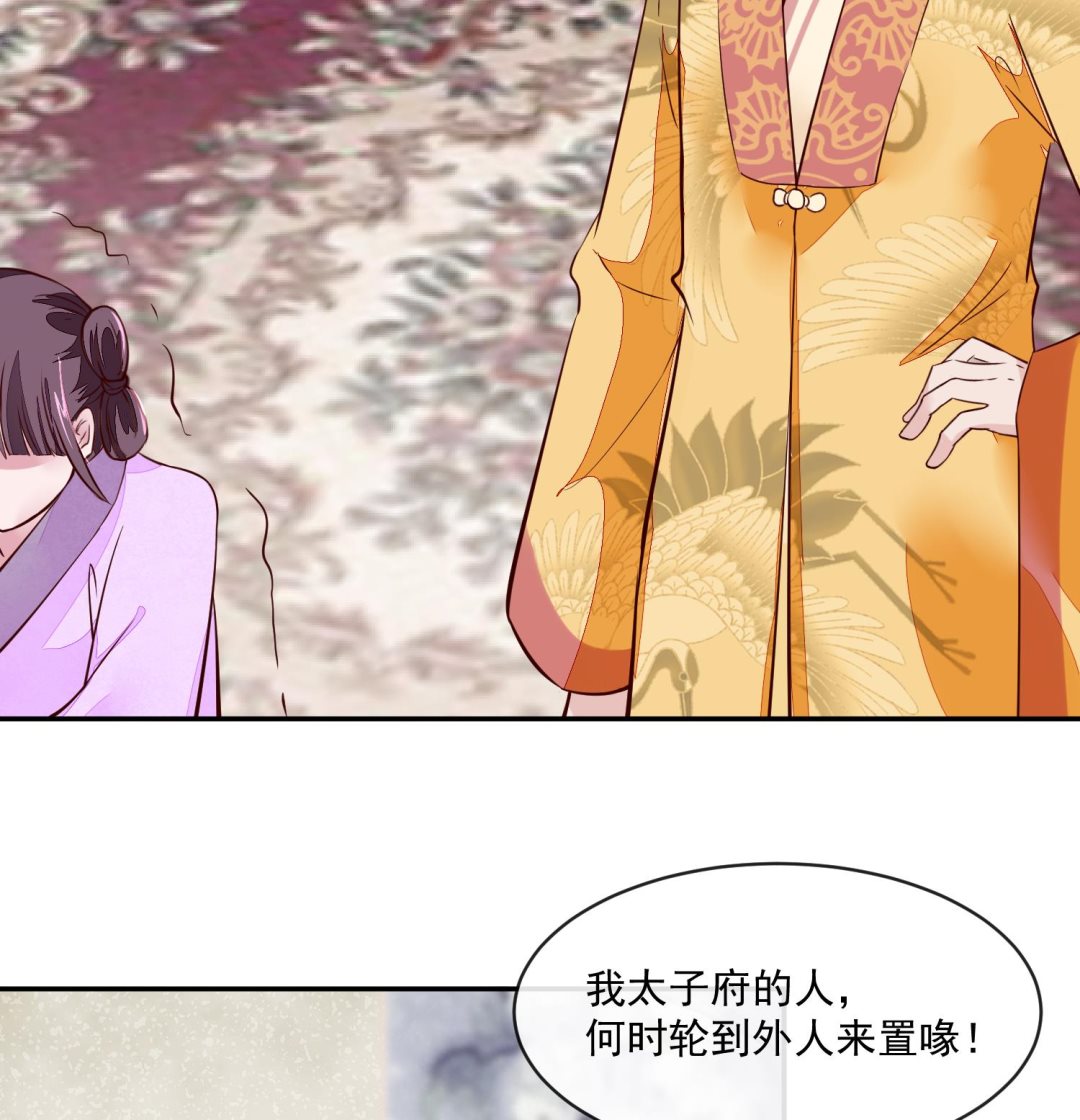 第45话 咱们是一家人嘛(1/2)-第45话
